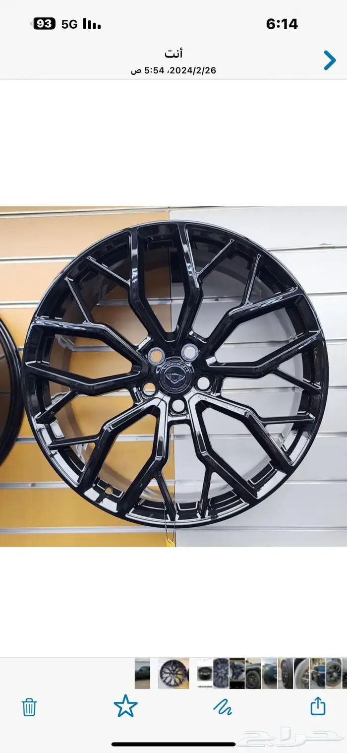 جنوط جيتور تي تو T2 2024 3