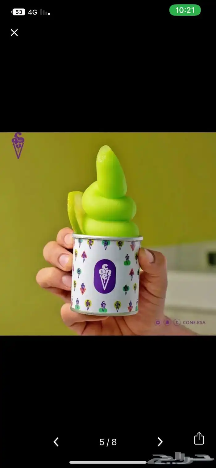 نكهات ايسكريم مركزة 5