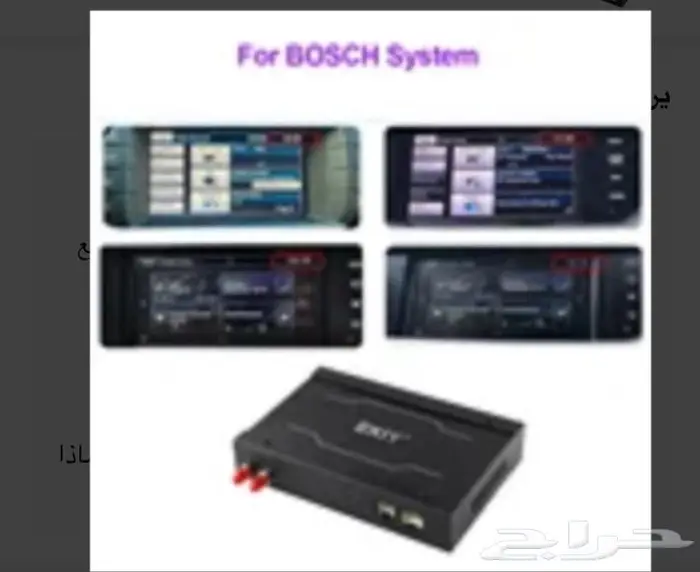 شاشات اندرويد لجميع السيارات - اصلاح مضخم جينسس لكزس ومرسيدس 45