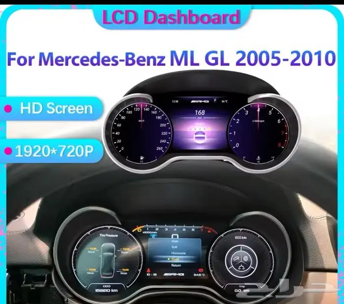 شاشات اندرويد لجميع السيارات - اصلاح مضخم جينسس لكزس ومرسيدس 72