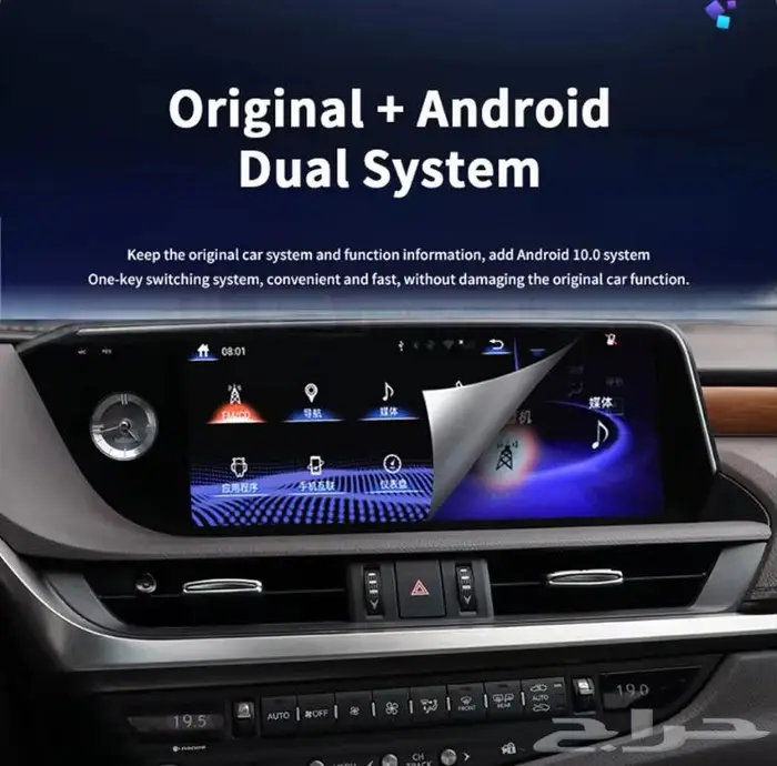 شاشات اندرويد لجميع السيارات - اصلاح مضخم جينسس لكزس ومرسيدس 51