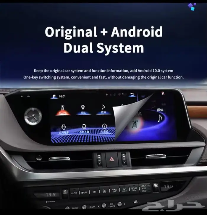 شاشات اندرويد لجميع السيارات - اصلاح مضخم جينسس لكزس ومرسيدس 64