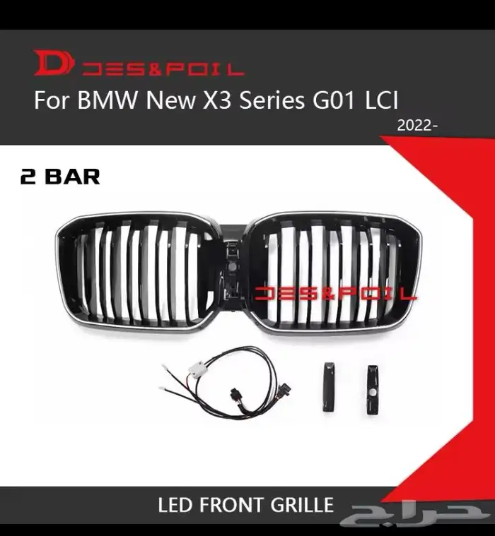 شاشات اندرويد لجميع السيارات - اصلاح مضخم جينسس لكزس ومرسيدس 32