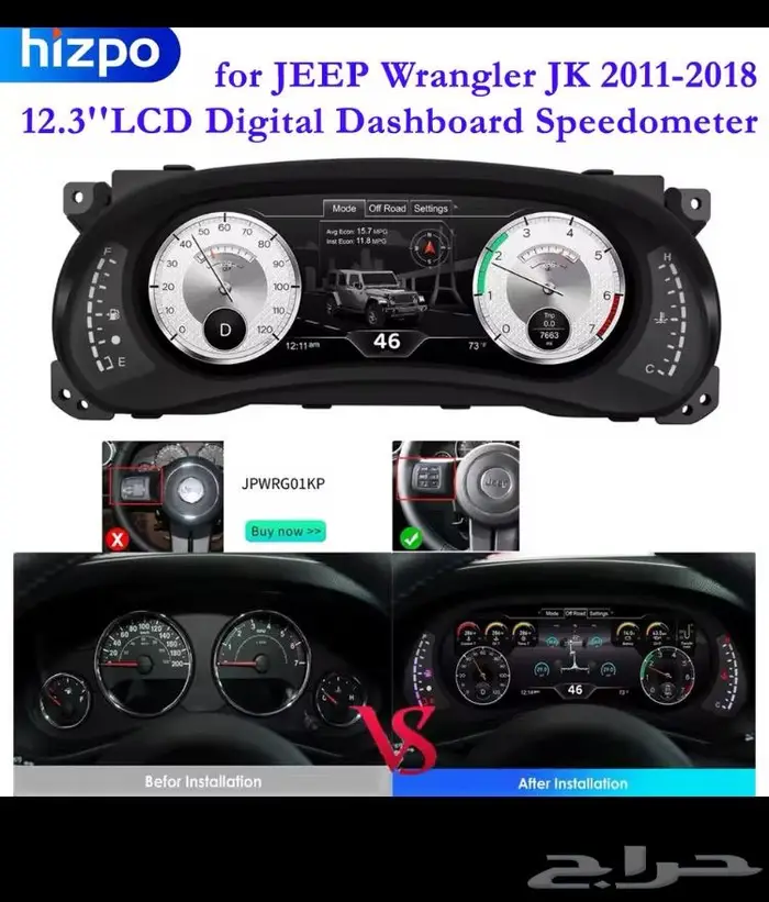 شاشات اندرويد لجميع السيارات - اصلاح مضخم جينسس لكزس ومرسيدس 33