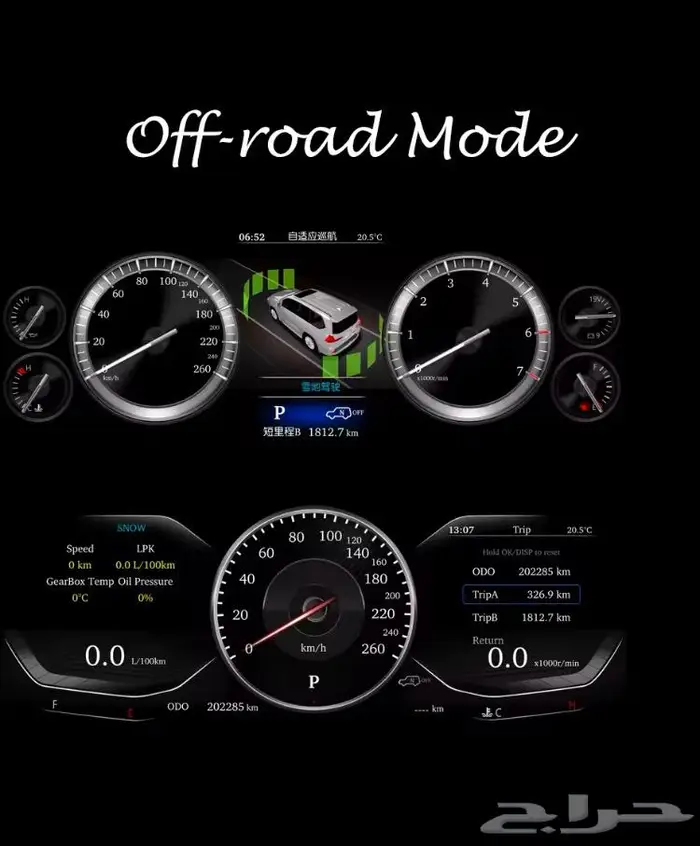 شاشات اندرويد لجميع السيارات - اصلاح مضخم جينسس لكزس ومرسيدس 6