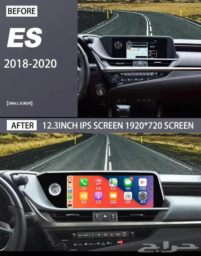 شاشات اندرويد لجميع السيارات - اصلاح مضخم جينسس لكزس ومرسيدس 91