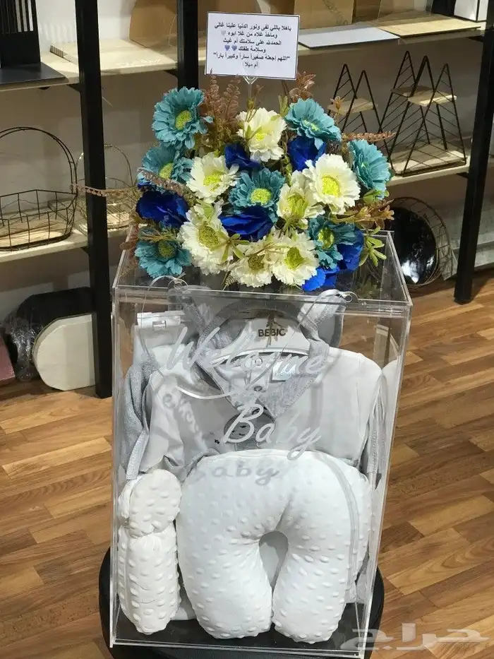 هدايا مواليد خميس مشيط هدايا مواليد ابها 0