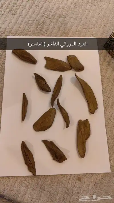 مروكي طبيعي بسعر جميل جدا 1