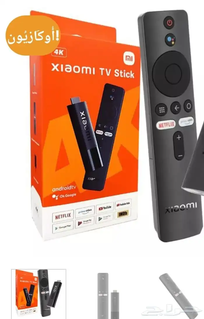 Bein sport mi box X96Q mi stck gobc reciver 4