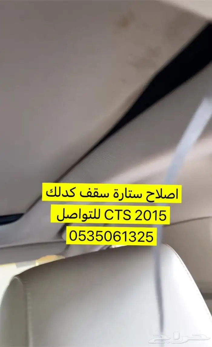 اصلاح دركسون لكسز LX570 2