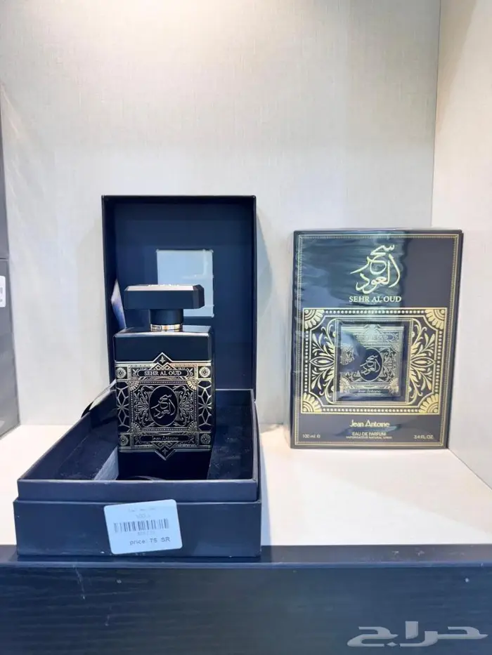 عطور العود (جملة وقطاعي) 1