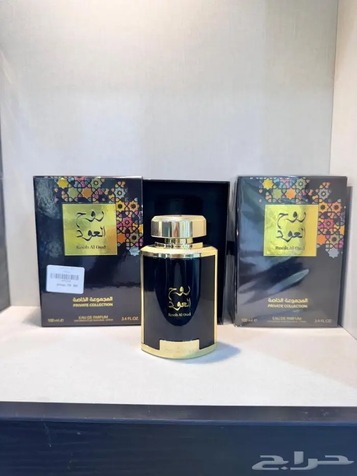 عطور العود (جملة وقطاعي) 2