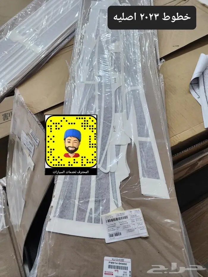 خطوط هايلوكس 2013 اصليه - صدامات - تخاشيب 7