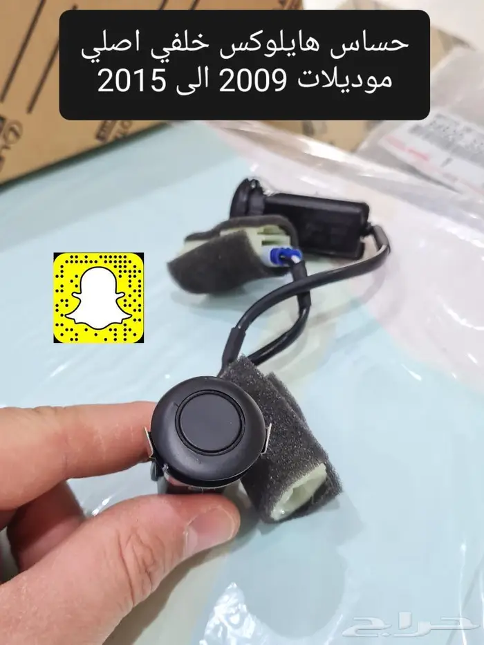 خطوط هايلوكس 2013 اصليه - صدامات - تخاشيب 23