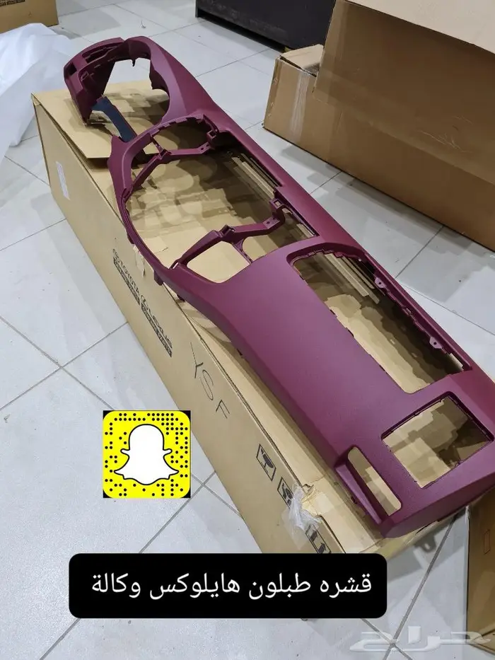 خطوط هايلوكس 2013 اصليه - صدامات - تخاشيب 40