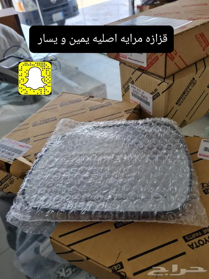 خطوط هايلوكس 2013 اصليه - صدامات - تخاشيب 47