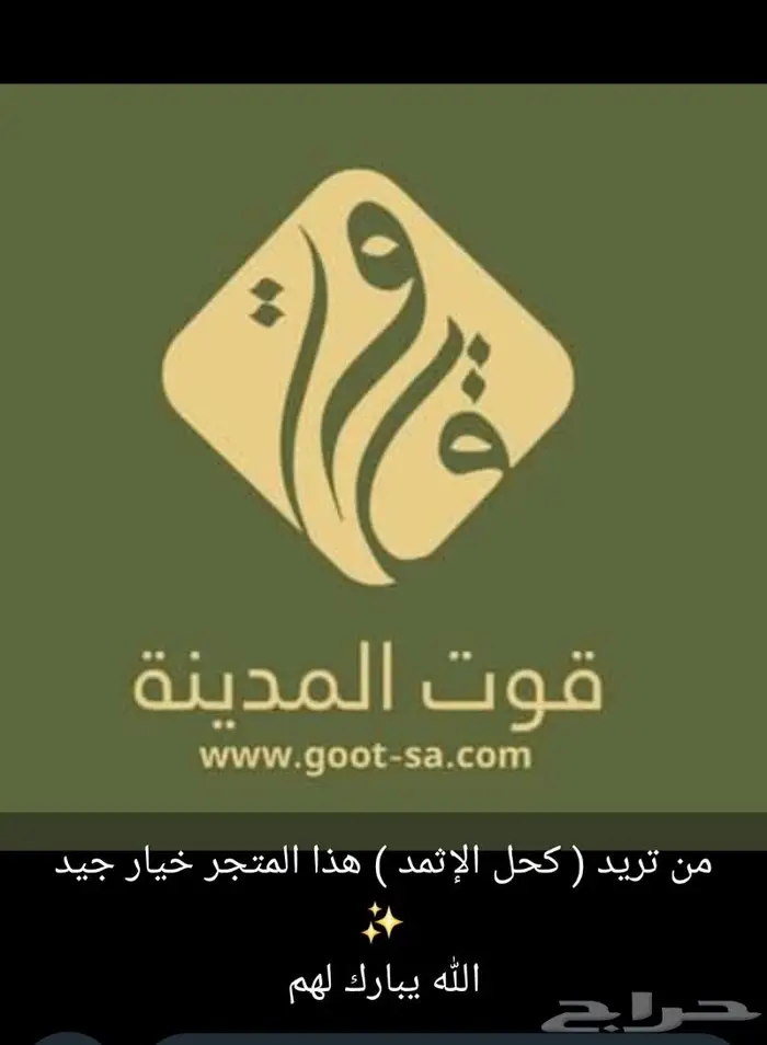 علاج حساسية وجفاف العيون 4