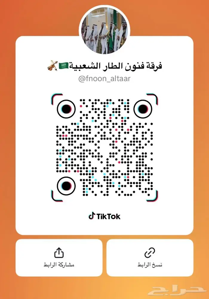 فرقه شعبيه 3