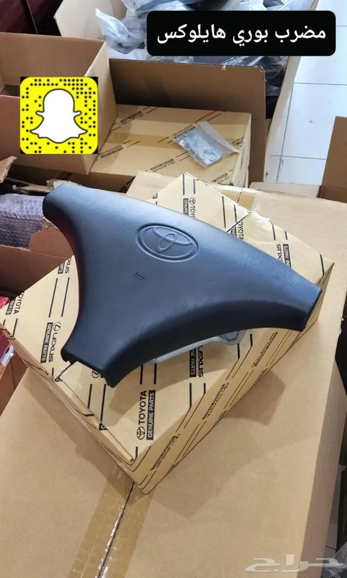 خطوط هايلوكس 2013 اصليه - صدامات - تخاشيب 21