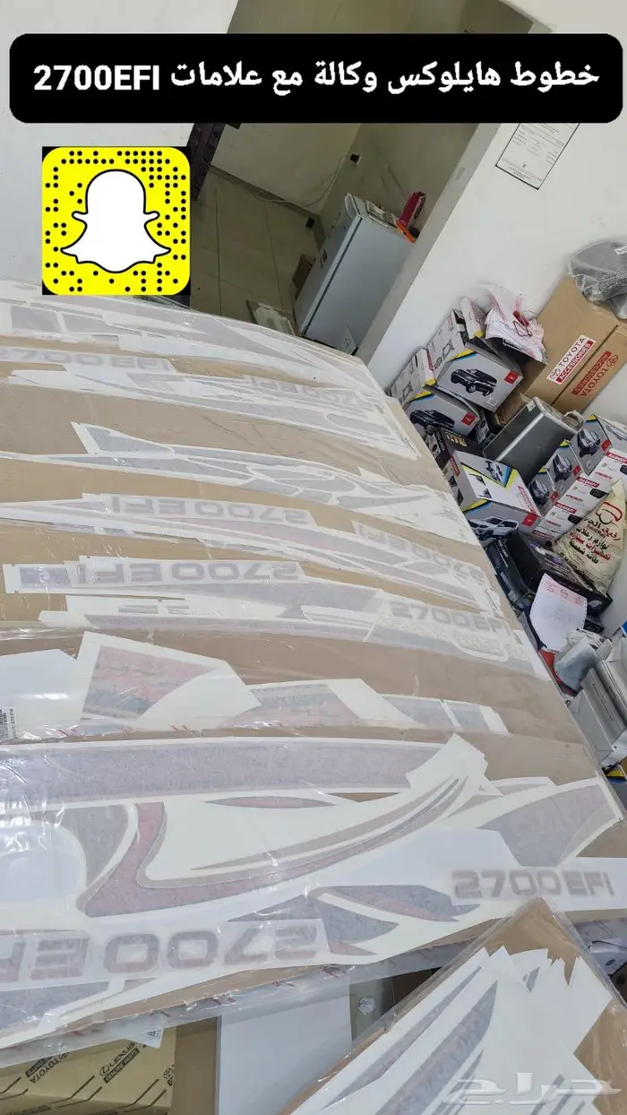 خطوط هايلوكس 2013 اصليه - صدامات - تخاشيب 6