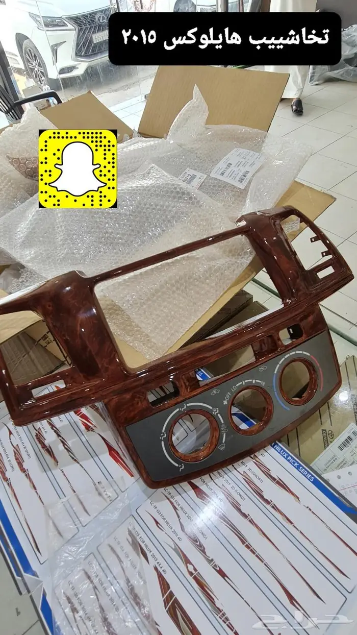 خطوط هايلوكس 2013 اصليه - صدامات - تخاشيب 44