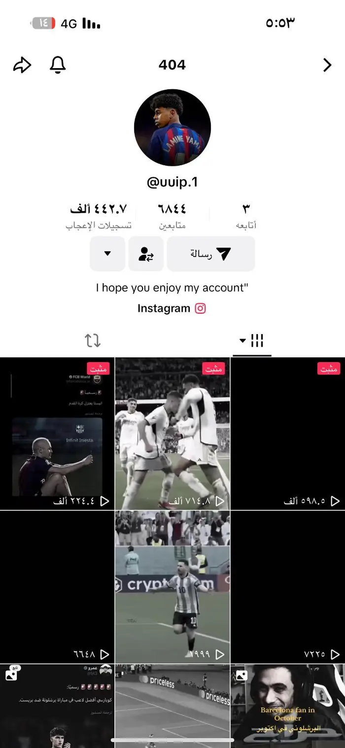 حساب تيك توك للبيع 0