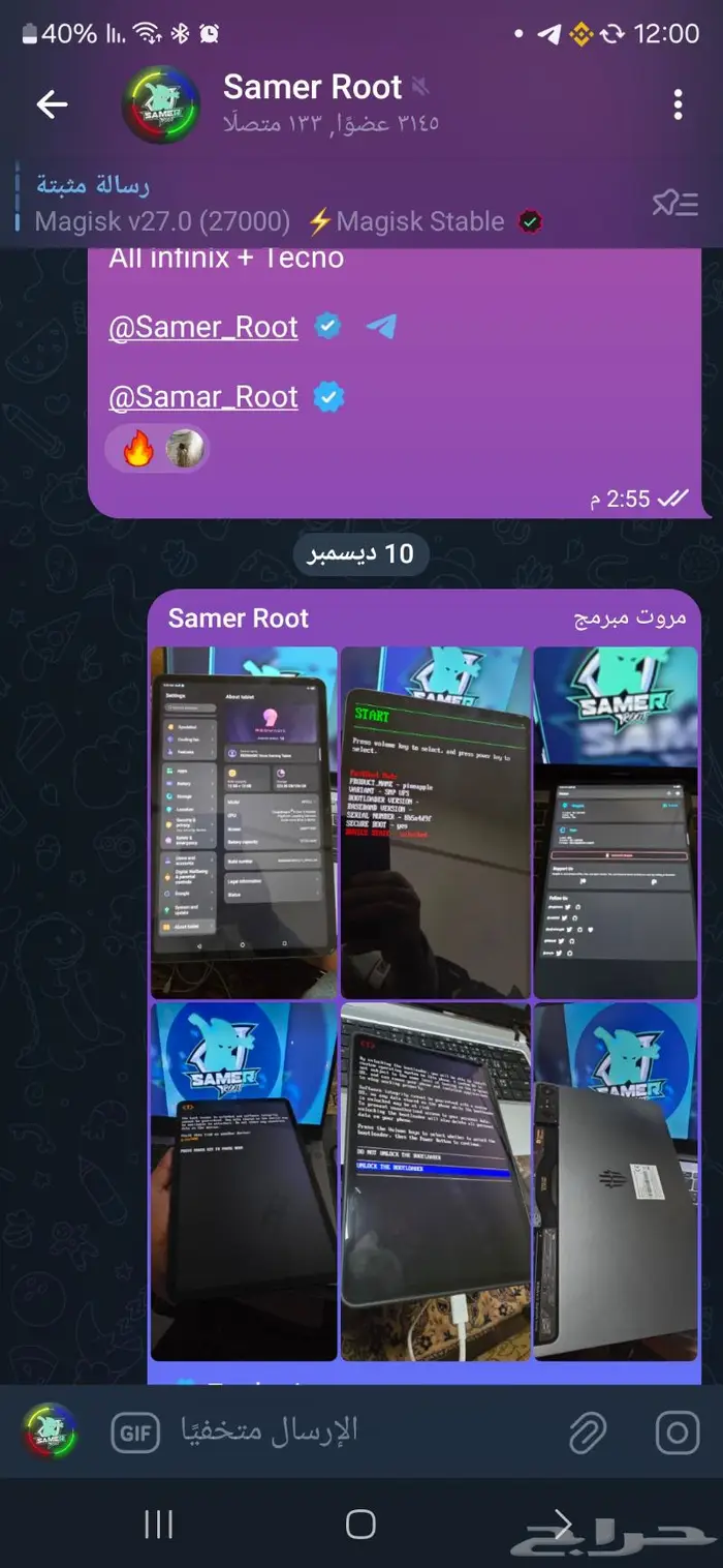 روت تاب ريد ماجيك 1