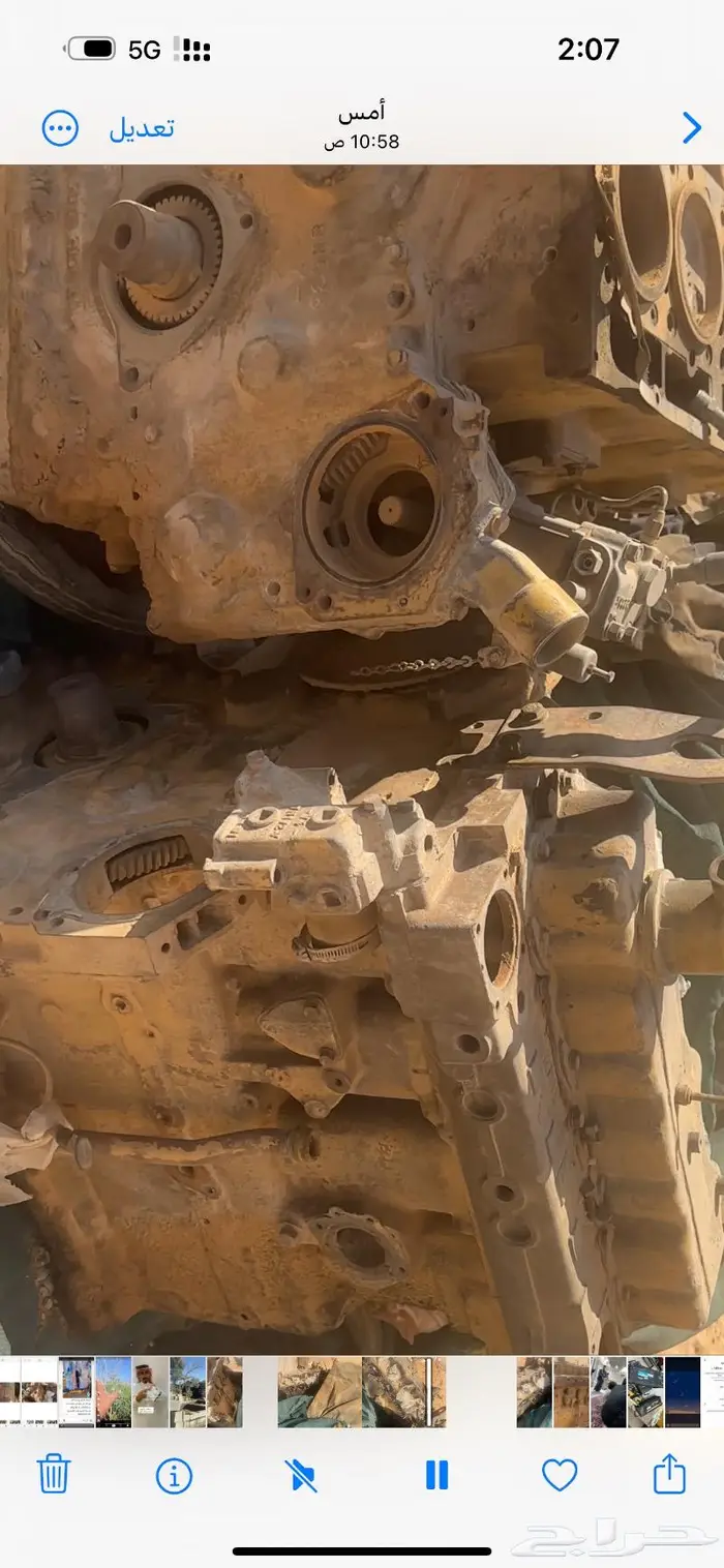 ماكينة كتر 4 سرندل 3304 3
