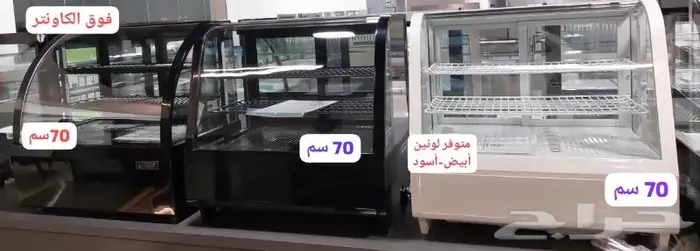 الات قهوه تجهيز كافيات ثلاجات عرض 24