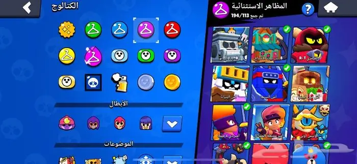 حساب براول ستارز 80 الف قوي جدا ( تم البيع بارك الله له ) 2
