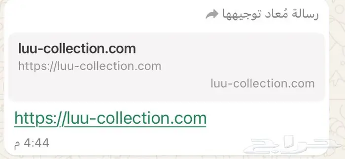متجر Luu للمفروشات مفرش  مفرش مجانا 0