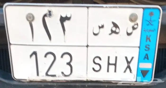 لوحة نقل مميزة 0