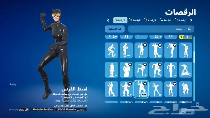 حساب فورت نايت 11