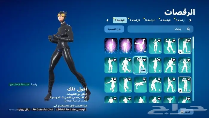 حساب فورت نايت 19
