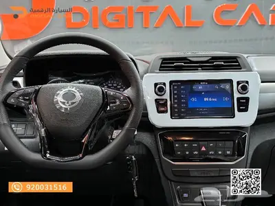 سانج يونج تيفولى ستاندر تريندي2024 اختر الأفضل  اخترنا index