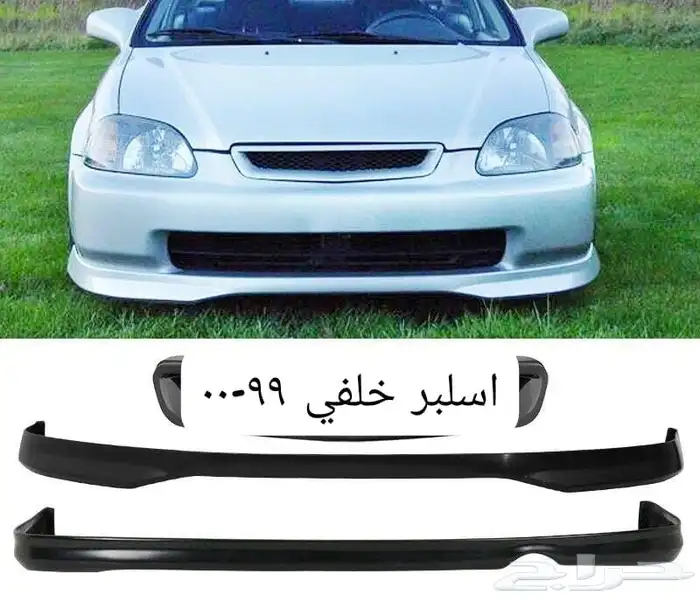 قطع هوندا سيفك jdm 8