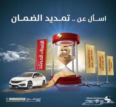 ميتسوبيشي اكليبس كروس GLS-ML موديل 2025 خصم خاص 0