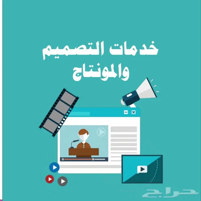 خدمات تصميم مميزة للشركات والمؤسسات 2