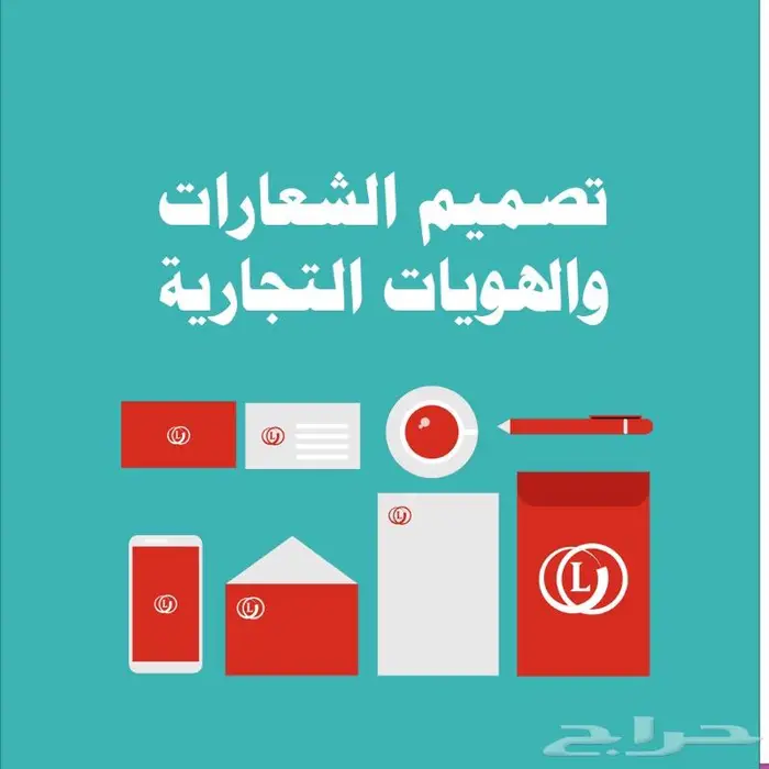 خدمات تصميم مميزة للشركات والمؤسسات 3