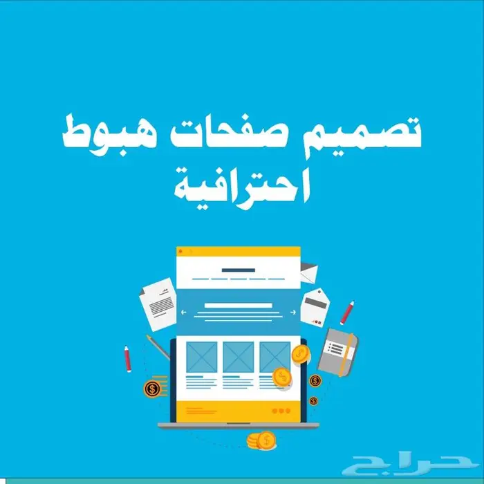 خدمات تصميم مميزة للشركات والمؤسسات 4