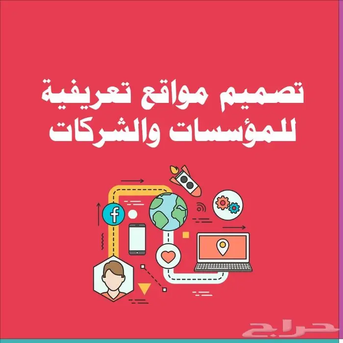 خدمات تصميم مميزة للشركات والمؤسسات 6