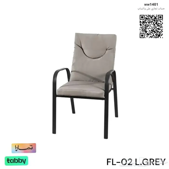 جلسات خارجية كراسي حدائق 12