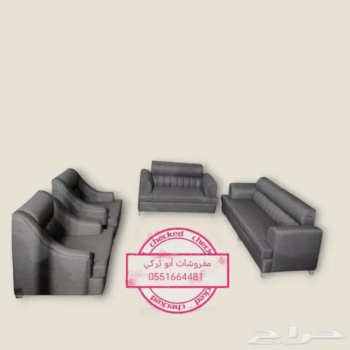 كنب جاهز 7 نفر بتصميم ايطالي 3