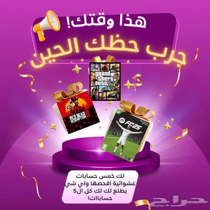 بكج الحظ اكس بوكس 0