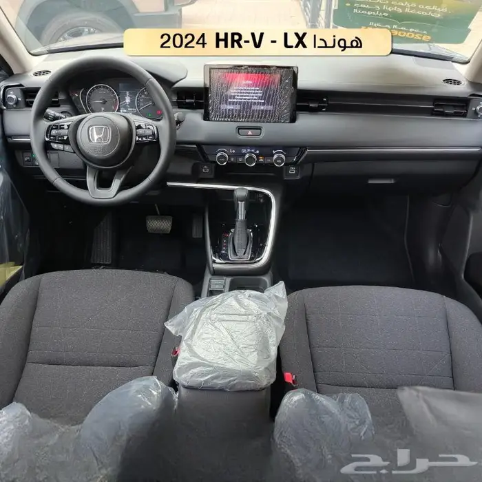 هوندا LX -HRV 2024- عرض خاص اقساط وكاش 4