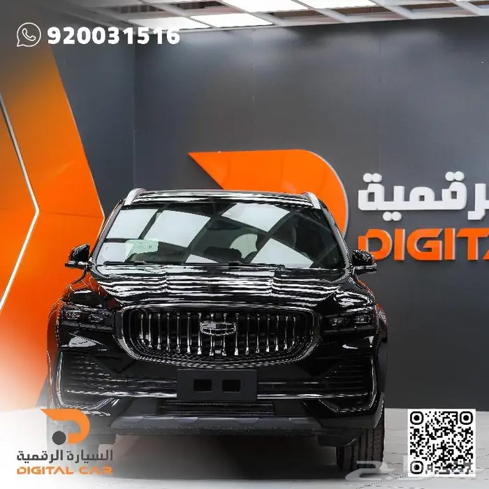 جيلي مونجارو فل كامل GF 2024نقدم لك المميز والمختلف. 0