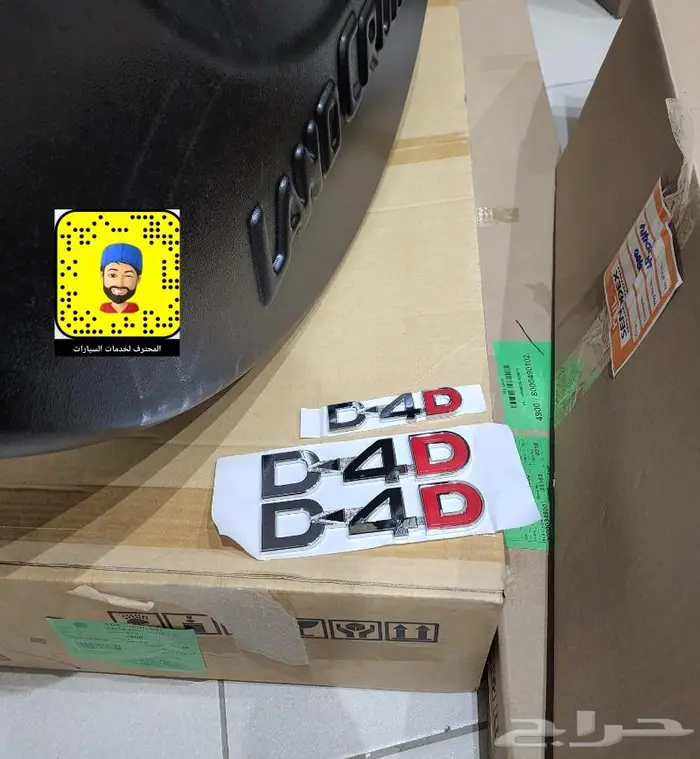 خطوط هايلوكس 2013 اصليه - صدامات - تخاشيب 32