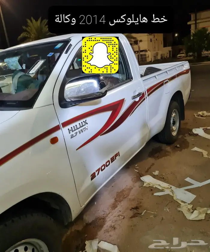 خطوط هايلوكس 2013 اصليه - صدامات - تخاشيب 38