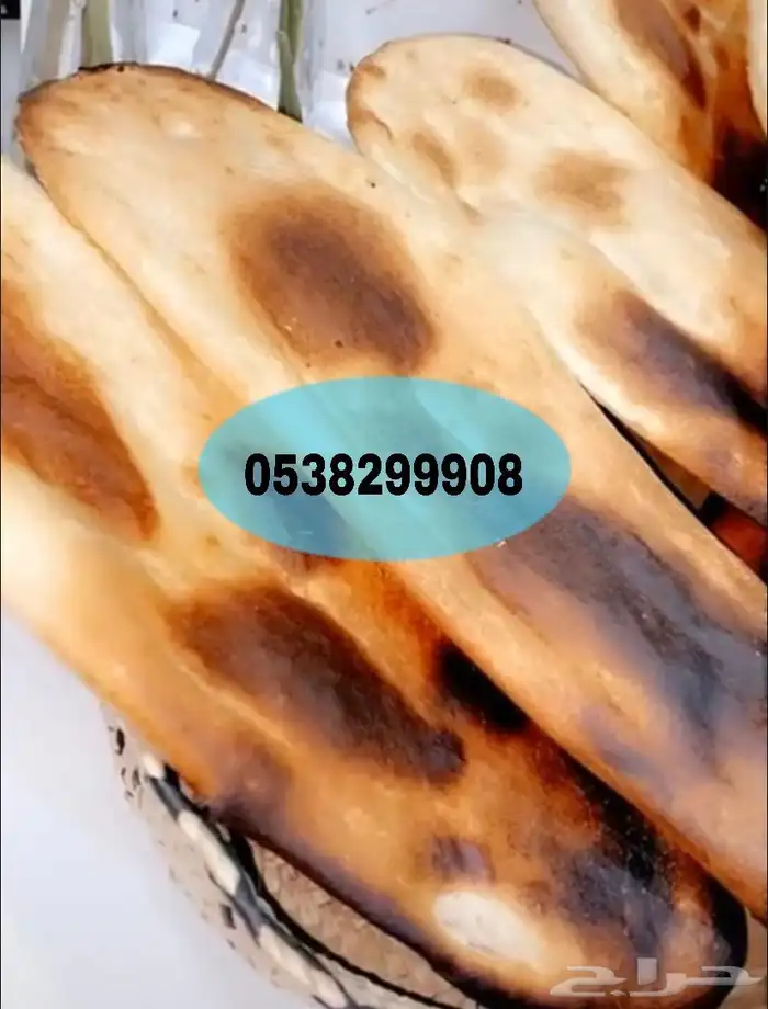 اسر منتجة 13