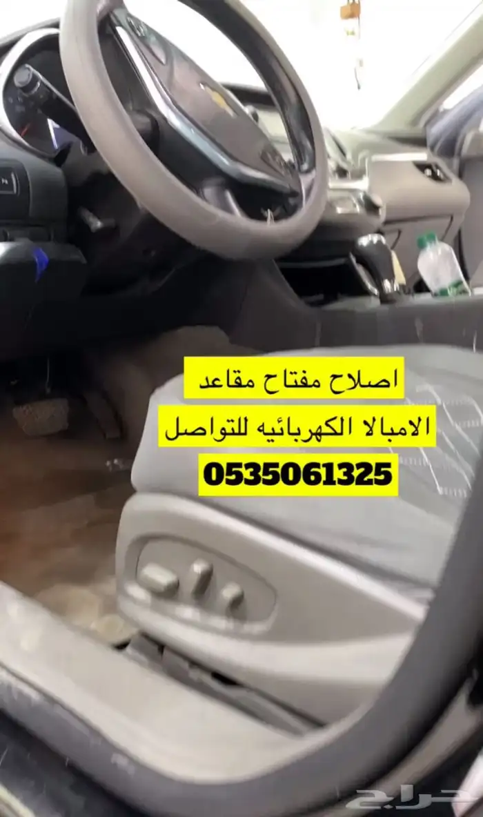 اصلاح دركسون لكسز LX570 7